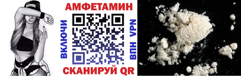 Купить закладки  Заозёрск  АМФЕТАМИН Розовый 