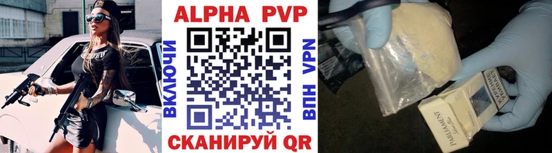 Alfa_PVP СК  Купить где  Заозёрск 