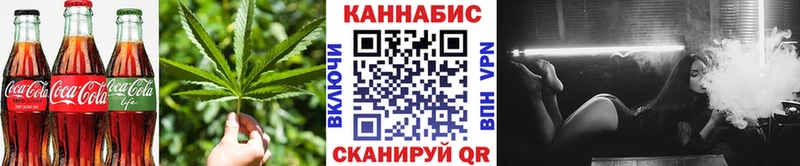 Купить где  Заозёрск  Еда ТГК конопля 