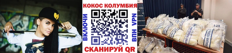 Купить  Заозёрск  Кокаин FishScale 