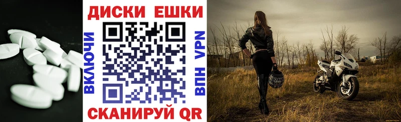 ЭКСТАЗИ 300 mg  Купить где  Заозёрск 