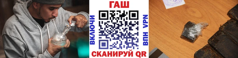 Купить  Заозёрск  ГАШ убойный 