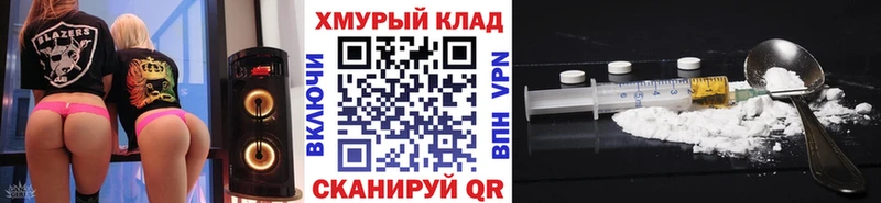 Купить где  Заозёрск  Героин хмурый 