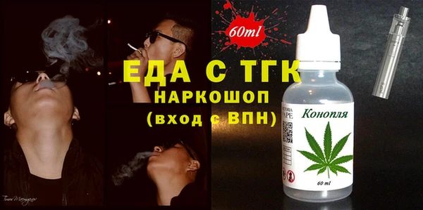 метамфетамин Дмитров