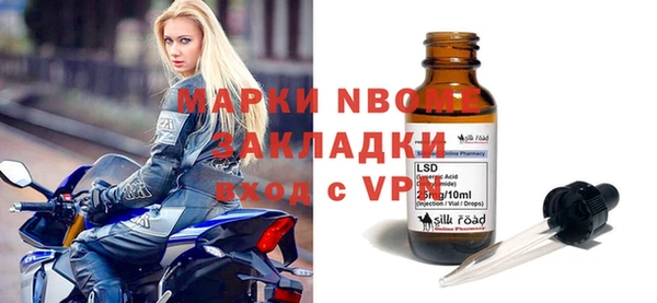спайс Дмитриев