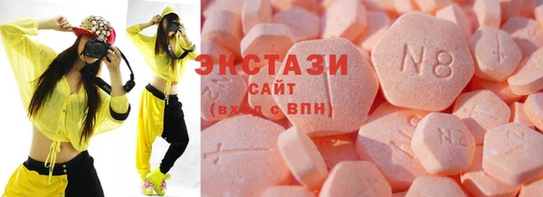 ГАЛЛЮЦИНОГЕННЫЕ ГРИБЫ Дмитровск