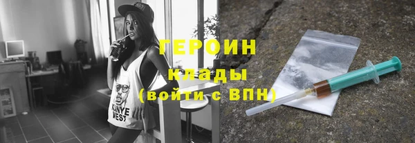 метамфетамин Дмитров