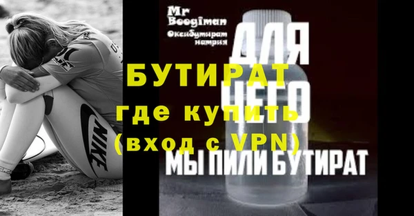 спайс Дмитриев