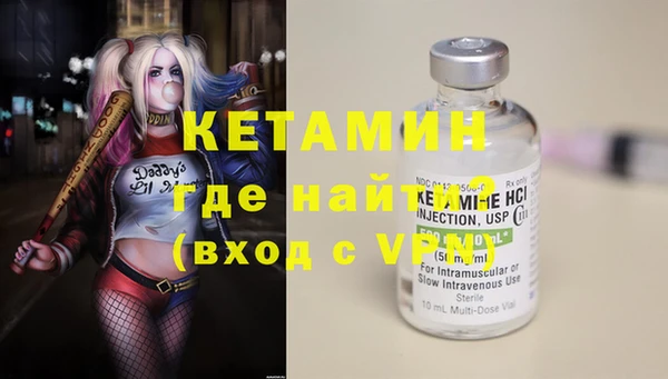 спайс Дмитриев
