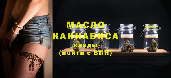 метамфетамин Дмитров