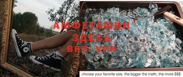 спайс Дмитриев
