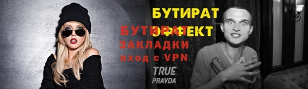 спайс Дмитриев