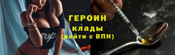 метамфетамин Дмитров