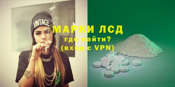 ГАЛЛЮЦИНОГЕННЫЕ ГРИБЫ Дмитровск