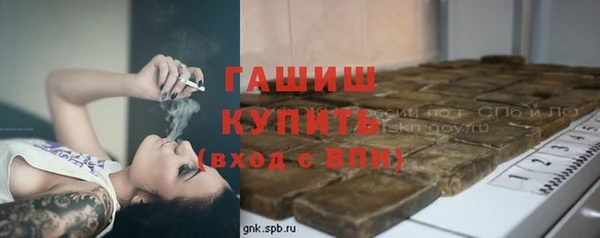 ГАЛЛЮЦИНОГЕННЫЕ ГРИБЫ Дмитровск