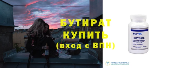 ГАЛЛЮЦИНОГЕННЫЕ ГРИБЫ Дмитровск