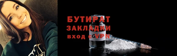 метамфетамин Дмитров