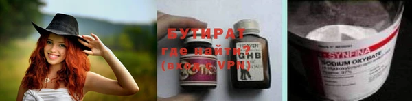 спайс Дмитриев