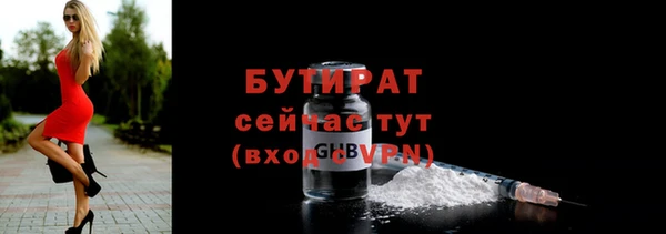 ГАЛЛЮЦИНОГЕННЫЕ ГРИБЫ Дмитровск