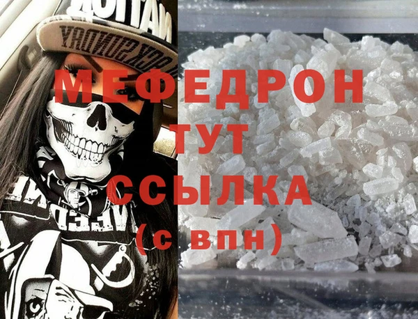 метамфетамин Дмитров