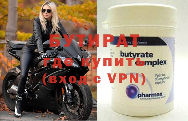 метамфетамин Дмитров