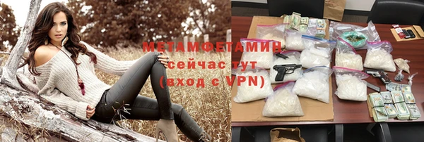 ГАЛЛЮЦИНОГЕННЫЕ ГРИБЫ Дмитровск