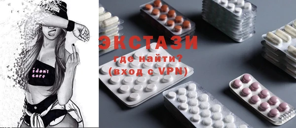 ГАЛЛЮЦИНОГЕННЫЕ ГРИБЫ Дмитровск