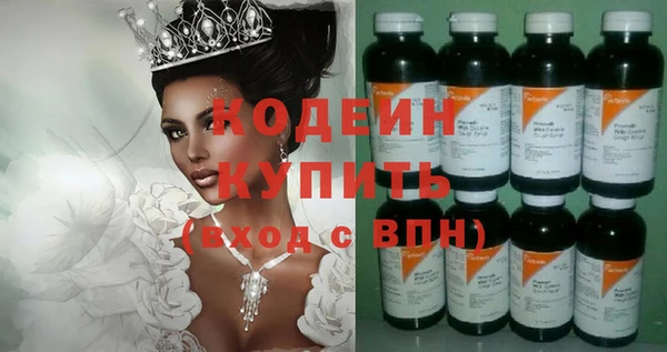 ГАЛЛЮЦИНОГЕННЫЕ ГРИБЫ Дмитровск