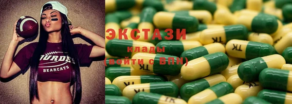 спайс Дмитриев