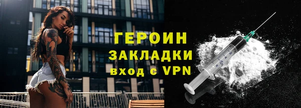 спайс Дмитриев