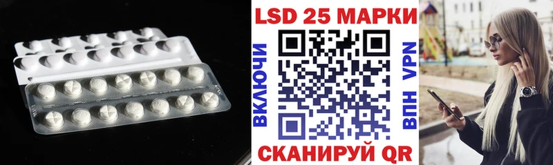 LSD-25 экстази кислота  Купить где  Заозёрск 