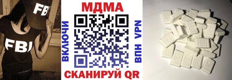 МДМА VHQ  Купить закладки  Заозёрск 