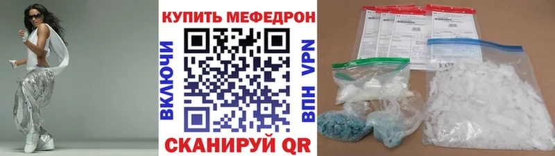 МЯУ-МЯУ 4 MMC  Купить где  Заозёрск 