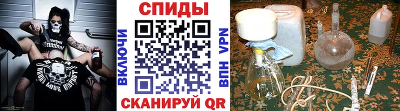 Купить  Заозёрск  Первитин Methamphetamine 