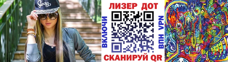 Купить  Заозёрск  Марки N-bome 1,8мг 