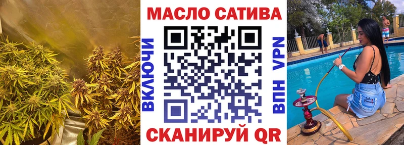 Купить закладки  Заозёрск  Дистиллят ТГК THC oil 