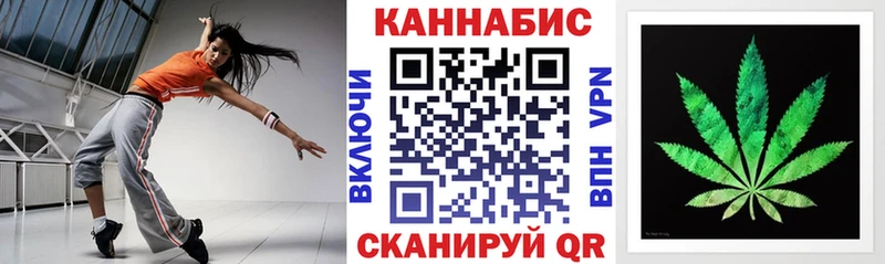 Купить закладки  Заозёрск  Каннабис Amnesia 